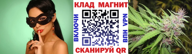 Хочу наркоту Волоколамск Каннабис  Alpha PVP  НБОМе  АМФЕТАМИН  Меф  ГАШИШ  Кокаин 