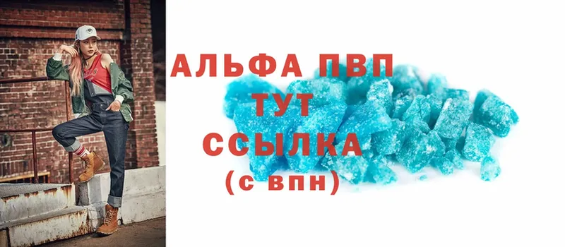 сколько стоит  Волоколамск  mega   Alfa_PVP кристаллы 