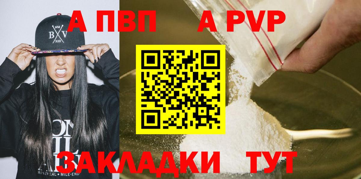 ЭКСТАЗИ Волоколамск
