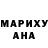 ГАШИШ VHQ Maria Malt'eva