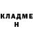 ТГК гашишное масло David Roche
