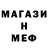 MDMA молли Evil Rado