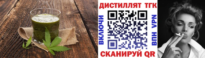 blacksprut рабочий сайт Волоколамск Canna-Cookies конопля