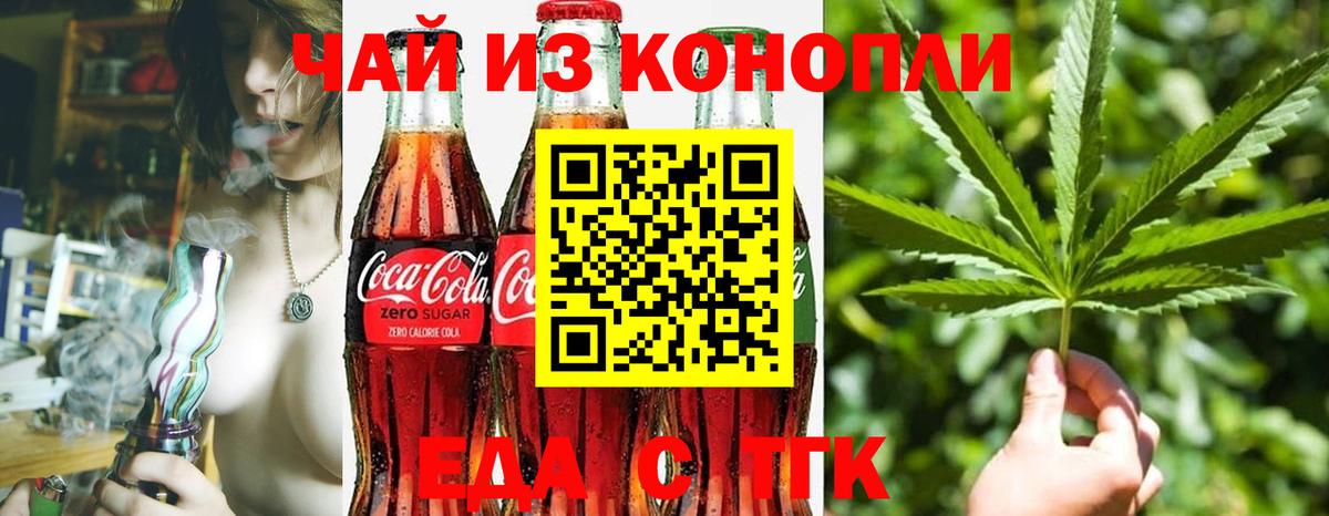 КОКАИН  Волоколамск  Бошки Шишки  Меф МЯУ МЯУ кристаллы  Мефедрон  Вход с VPN  Alpha PVP СК кристаллы 