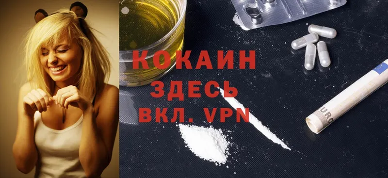 kraken зеркало  где можно купить   Волоколамск  КОКАИН FishScale 