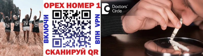 купить наркотик  Волоколамск  COCAIN 97% 
