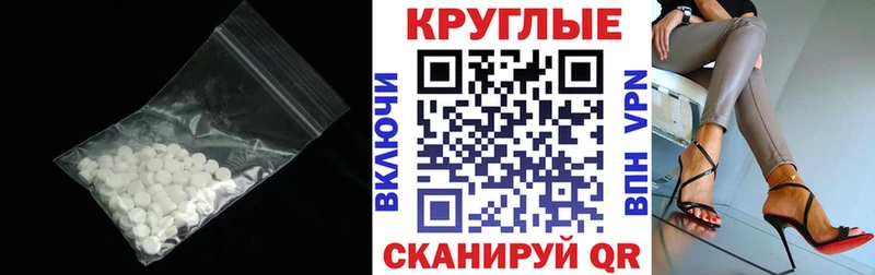 ЭКСТАЗИ Punisher  как найти наркотики  Волоколамск 