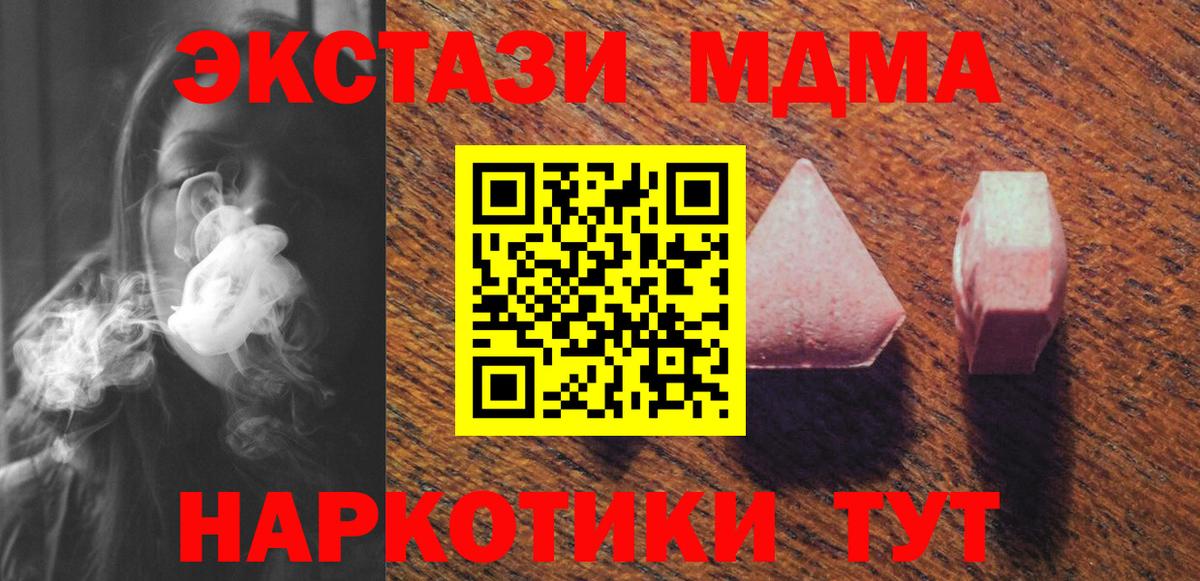 Экстази Cube Волоколамск