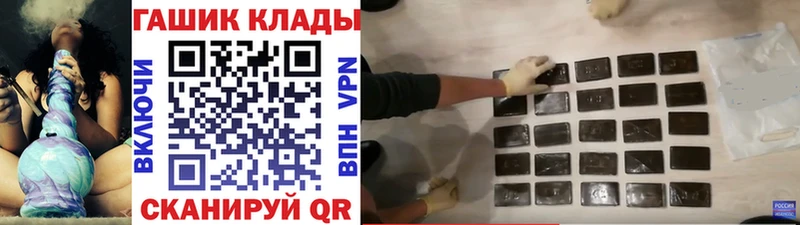 купить наркотик  Волоколамск  Гашиш hashish 