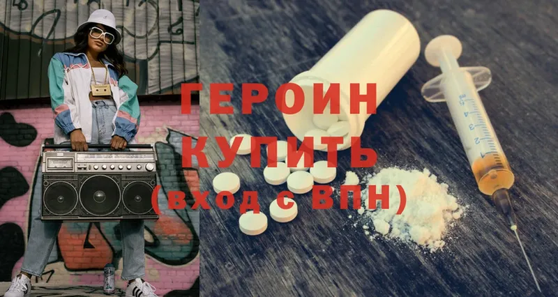 наркотики  Волоколамск  ГЕРОИН Афган 