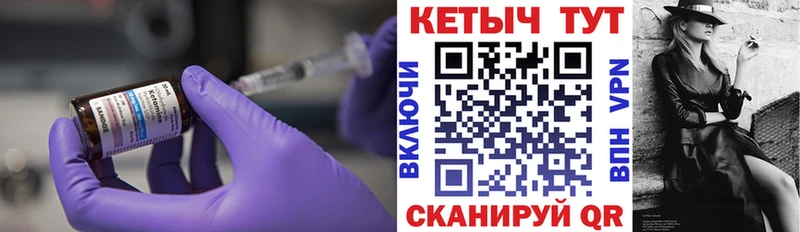 что такое   Волоколамск  КЕТАМИН ketamine 