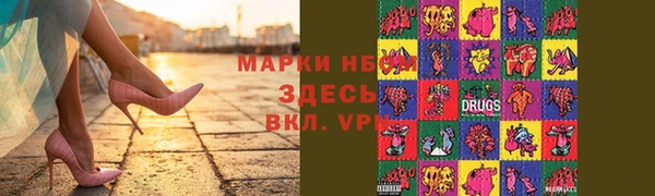 кокаин премиум Архангельск