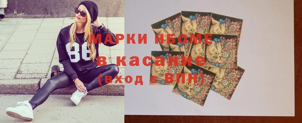 трава Чита
