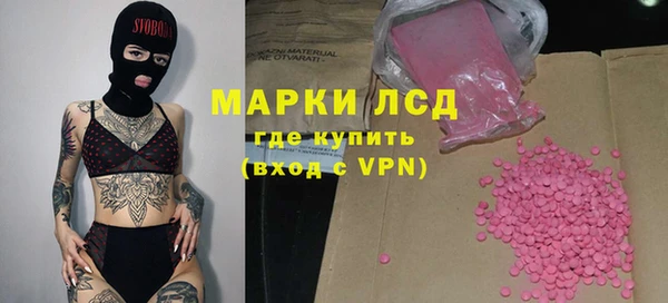 кокаин премиум Архангельск