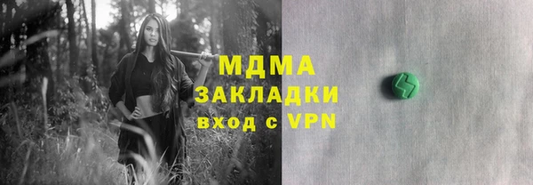 дистиллят марихуана Мурманск