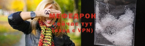 трава Чита