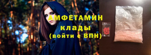 трава Чита