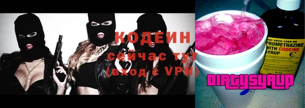 соль ск Валдай