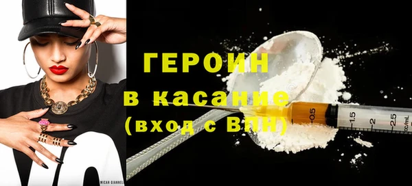 кокаин колумбия Видное