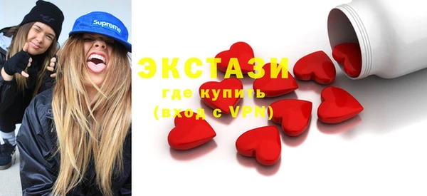 ПСИЛОЦИБИНОВЫЕ ГРИБЫ Болотное