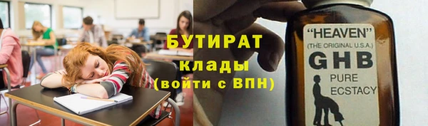 трава Чита