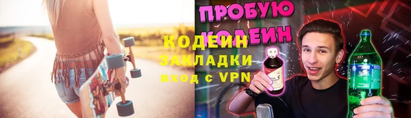 дмт Болхов