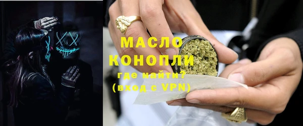 трава Чита