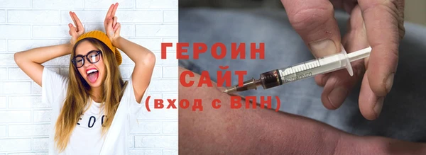 кокаин премиум Архангельск