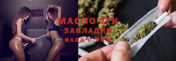 кокаин VHQ Бутурлиновка