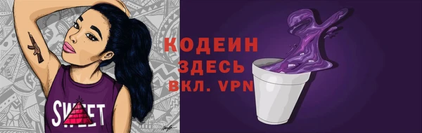 ALPHA-PVP Вязьма