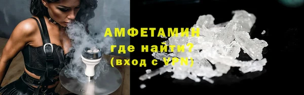 кокаин VHQ Бутурлиновка