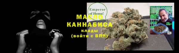 бутират Весьегонск