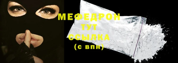 трава Чита