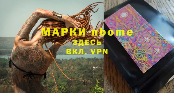 амф Болохово