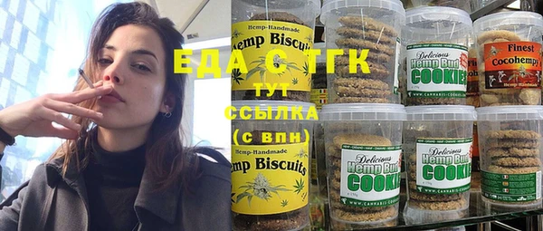 бутират Весьегонск