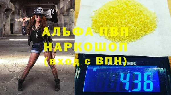 амф Болохово