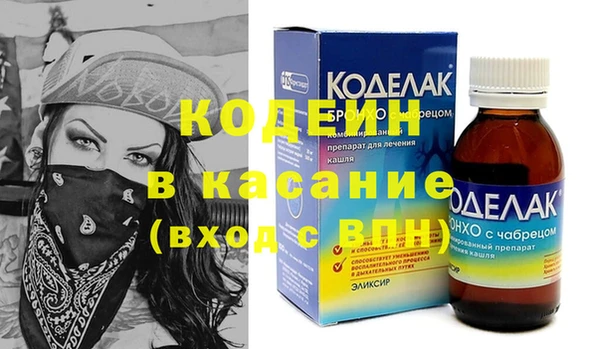 кокаин премиум Архангельск