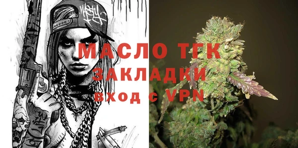 амф Болохово