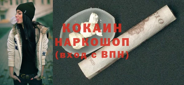 героин Нижний Тагил