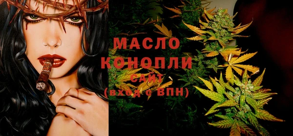 скорость Валуйки