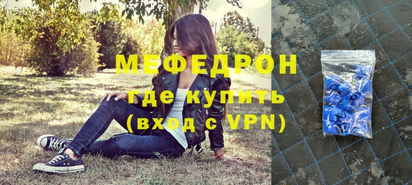 трава Чита