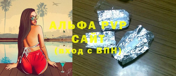 скорость Валуйки
