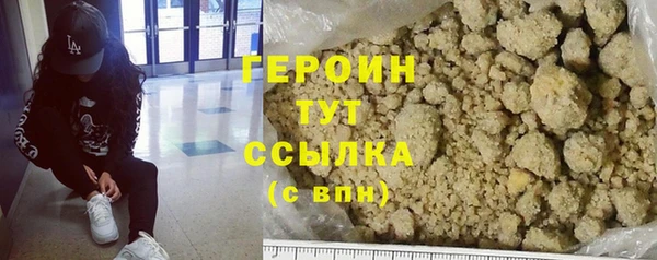 кокаин колумбия Видное
