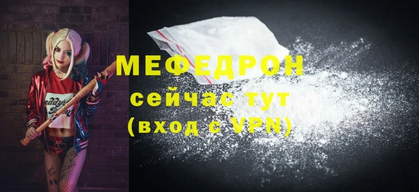 трава Чита