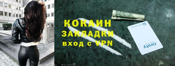 бутират Весьегонск