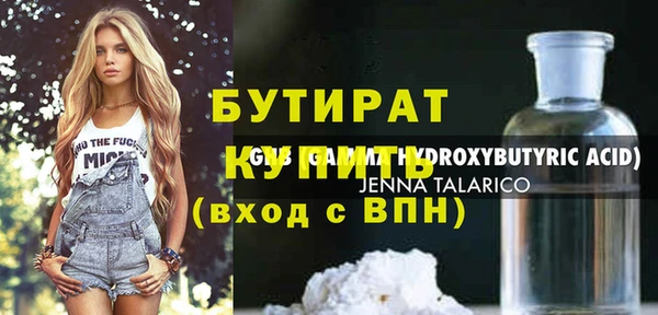 меф Вязники