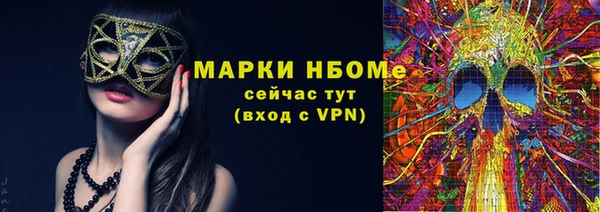 кокаин VHQ Бутурлиновка