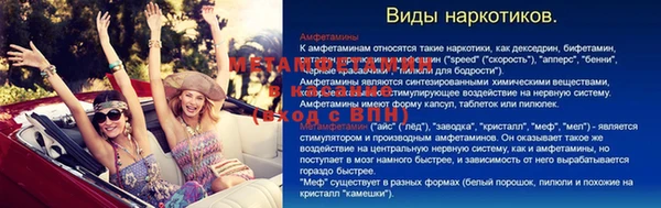 соль ск Ветлуга