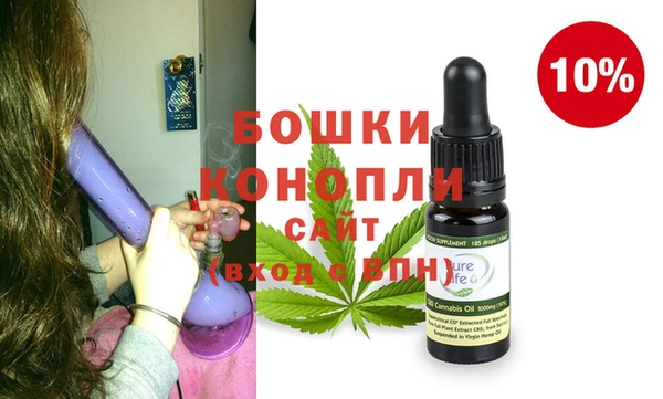 трава Чита