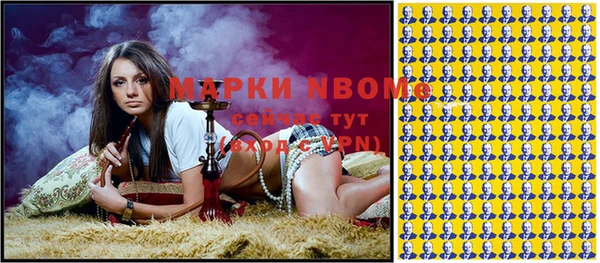трава Чита